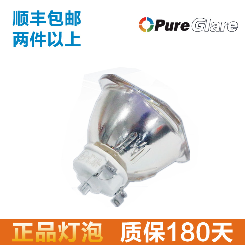 原装NEC投影机 日电 NP-PH1200U+/PH1400U+/NP25LP NEC投影机灯泡丽讯DU9000投影仪机灯泡3797818200-SVK