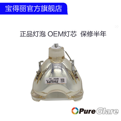 Pureglare适用于索尼VPL-VW95ES/VW90ES/VW10/VW40/VW60/VW70/VW85/LMP-P120/H180/LMP-H200投影机仪灯泡 - 图0