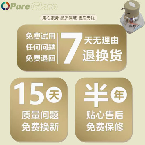 宝德丽 适用 原装高清NEC投影机灯泡NP-M300W M350X P350X P420X灯泡 NP16LP - 图1