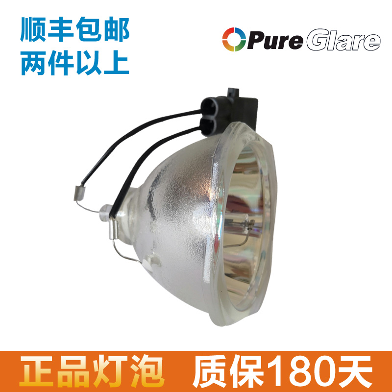 宝得丽适用爱普生投影机PowerLite X49/E20/U50/982W/W49/CB-FH52/CB-X49/CH-TW740灯泡ELPLP97-图0