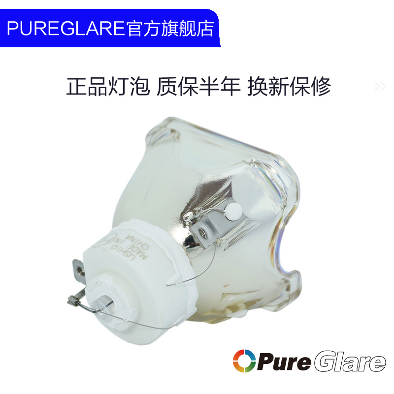 3M 投影机灯泡  PL76X WX66 带灯架 78-6969-9947-9(DT00911) - 图2