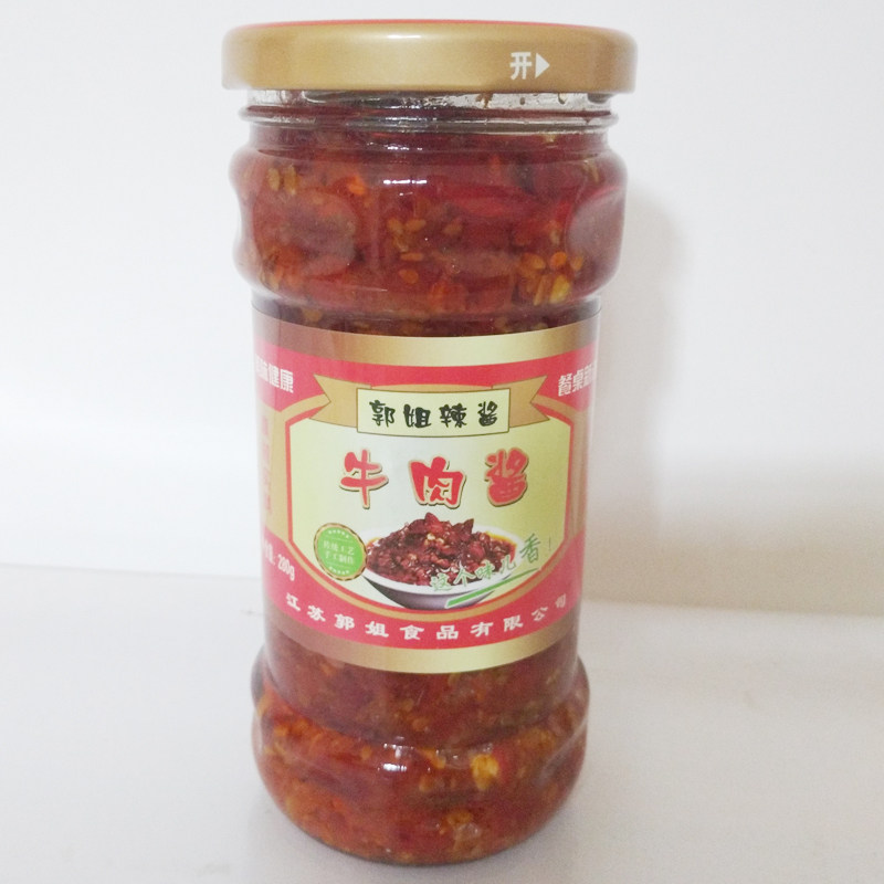 郭姐辣酱香菇精肉鲜辣牛肉酱 东海辣椒酱 鲜剁椒下饭菜 2瓶包邮,淘宝优惠券,粉丝福利购,淘宝优惠卷