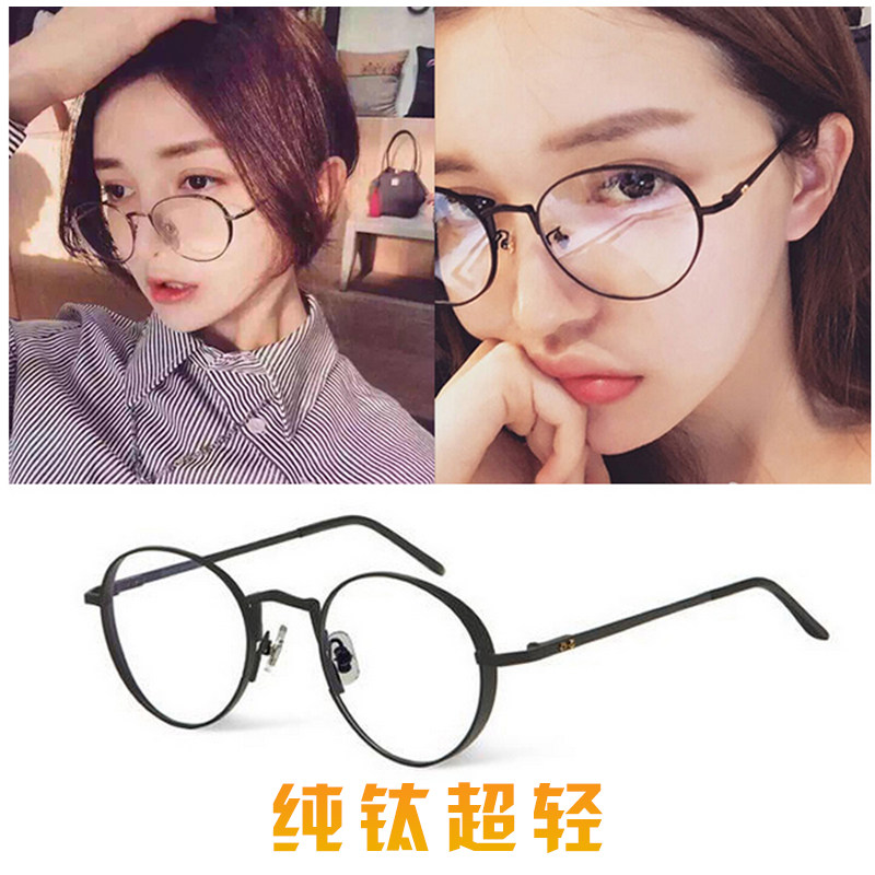 金框眼鏡女韓國 新人首單立減十元 22年10月 淘寶海外