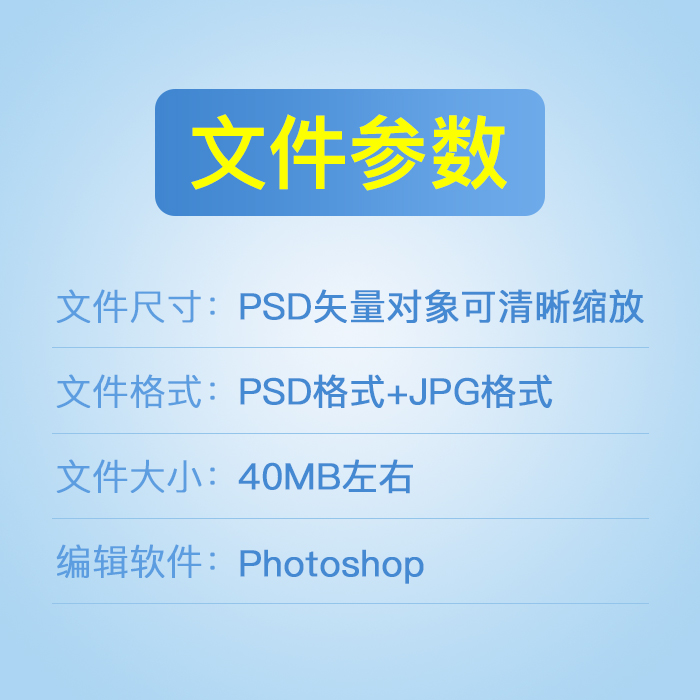 广东惠州市地标建筑剪影天际线城市手绘线稿PPT商用原创psd素材图 - 图0