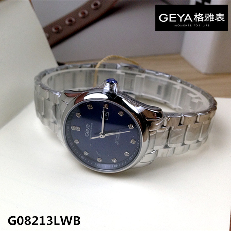 正品Geya/格雅手表 机械男表全自动情侣表金色G08213GYY日历8213 - 图1