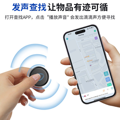 摩托车定位器电动车载防盗防丢定位仪强磁吸附球防探测宠物定位器 - 图2