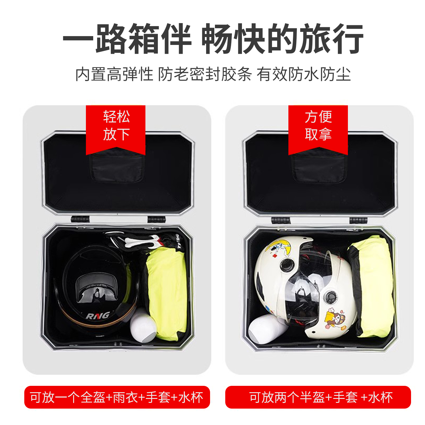 摩托车后备箱九号爱玛雅迪非铝合金通用大容量外卖箱电动车尾箱 - 图0