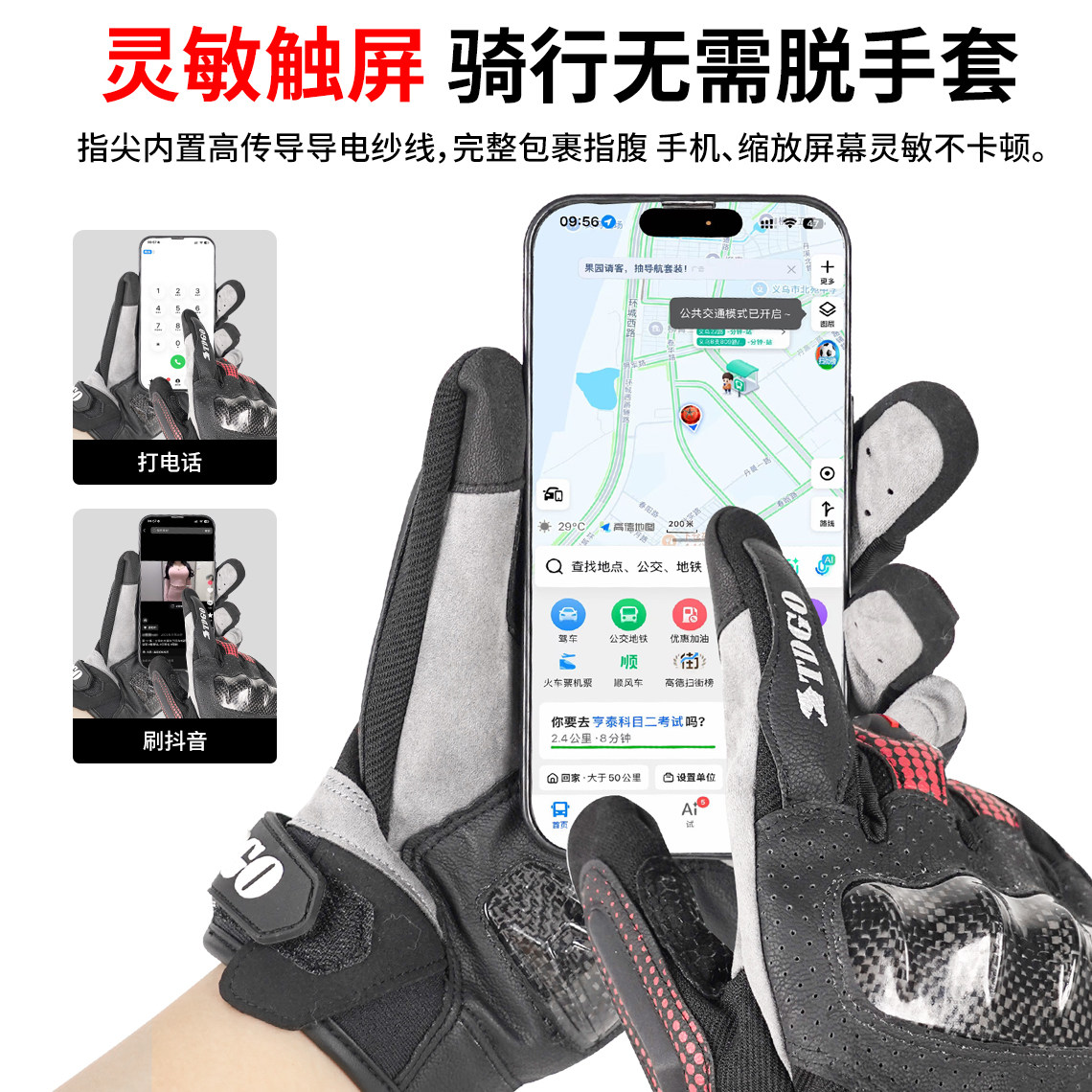 图4