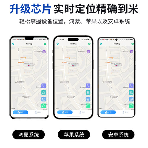 摩托车定位器电动车载防盗防丢定位仪强磁吸附球防探测宠物定位器 - 图0