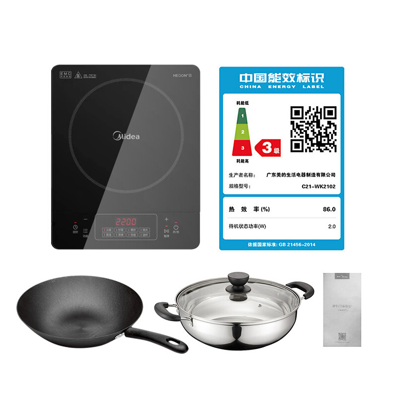 Midea Induction Cooker Midea/美的 M101 Electric stove 2100W-图3