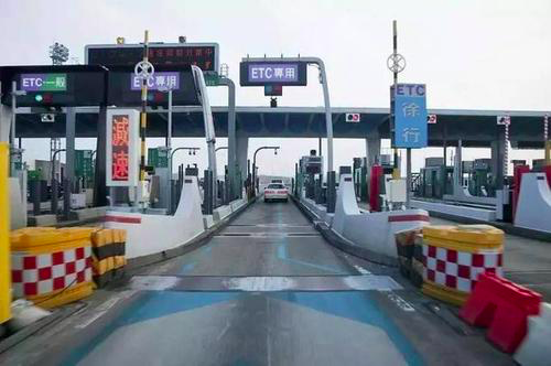 浙江货车85折ETC浙通卡ETC85折高速记帐卡全国通用卡+OBU标签-图1