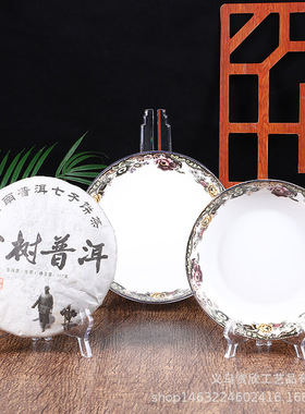 批发瓷盘支架装饰盘架塑料展示架相框摆件支架三角托架茶饼架底座