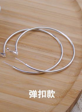999纯银针耳环光面大耳圈女