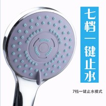 3 5 7 Gears Shower Nozzle Booster Lotus Shower Head Water Heater Spray Head Suit Bathroom Bath handheld sprinkle tap