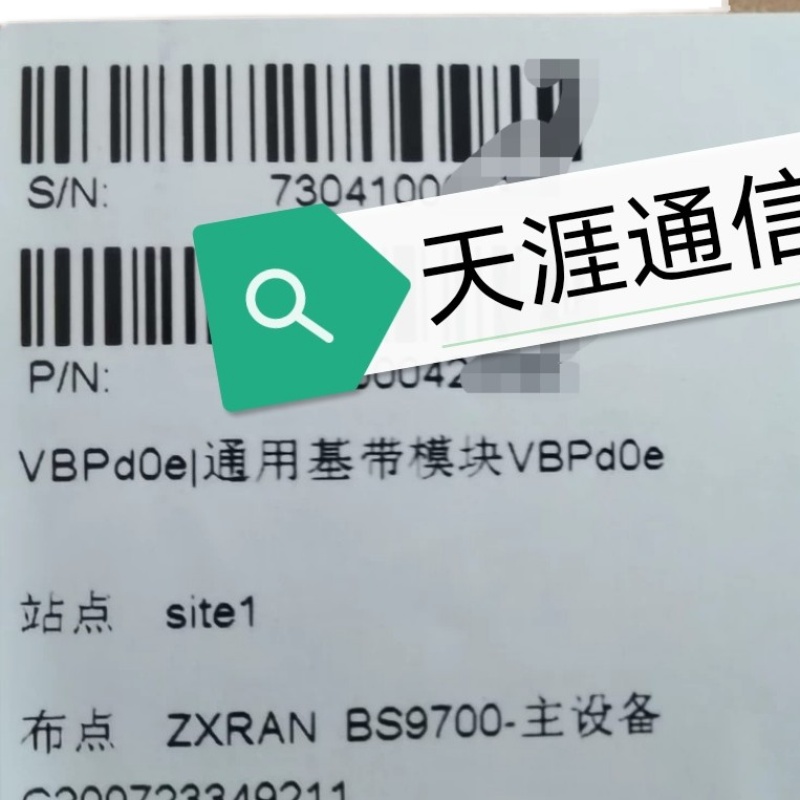 VBPd0e单板VBPd0b/0c适用于中兴BBU V9200需要的亲联系客服下单 - 图3