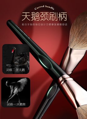 e秀中国长杆化妆刷动物柔软舒适
