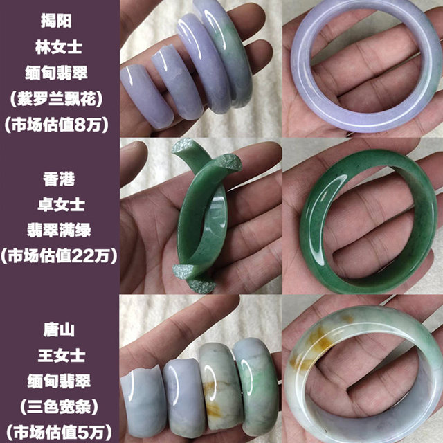 Jadeite and Hetian jade bracelet cracked and broken without trace repair