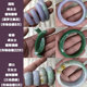 Jadeite and Hetian jade bracelet cracked and broken without trace repair