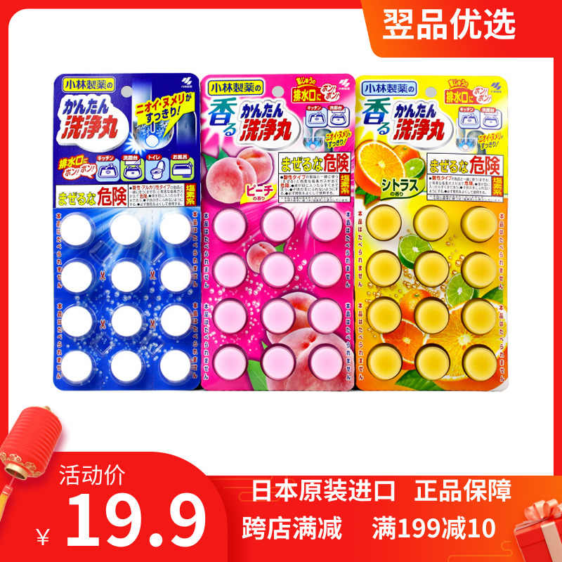 小林去污剂 新人首单立减十元 21年8月 淘宝海外