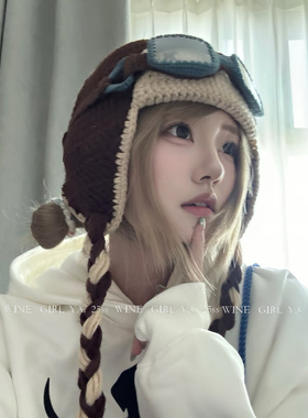 酒味少女/檀健次同款针织手工保暖护耳毛线帽男女百搭飞行员帽