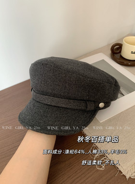 酒味少女/秋冬法式毛呢平顶八角帽复古海军风高级感画家帽报童帽