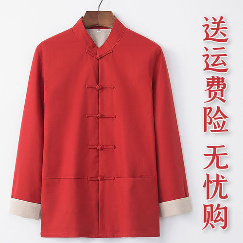 国潮唐装男青年中国风中式男装民族风古装衣服男士外套棉麻上衣春 - 图2