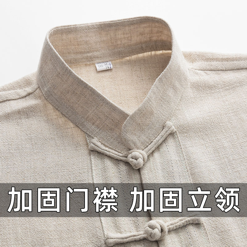 中老年唐装男夏装中国风中式衣服棉麻短袖上衣夏季父亲男装爸爸装,淘宝优惠券,粉丝福利购,淘宝优惠卷