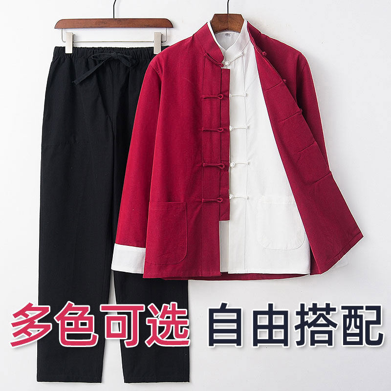 春秋款唐装男中国风纯棉三件套秋季中式服装复古盘扣立领纯棉休闲,淘宝优惠券,粉丝福利购,淘宝优惠卷