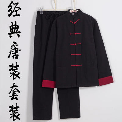 中国风唐装男青年汉服男长衫中式男装居士服男式套装民族风两件套 虎窝淘