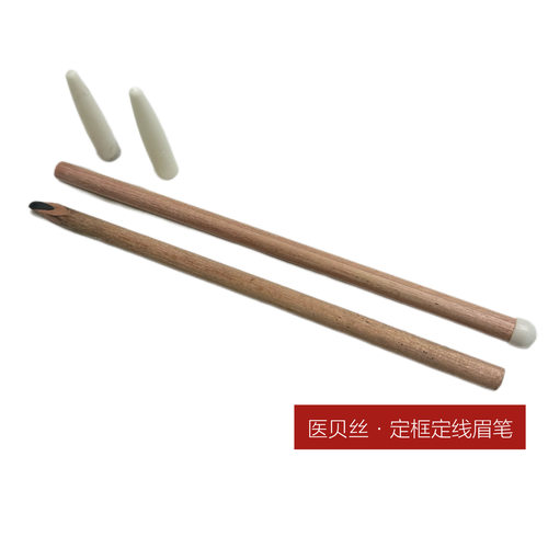 IPM防水眉笔环球文艺IPM唇线笔正品纹绣定位笔画眉笔格莱美眉笔唇 - 图3