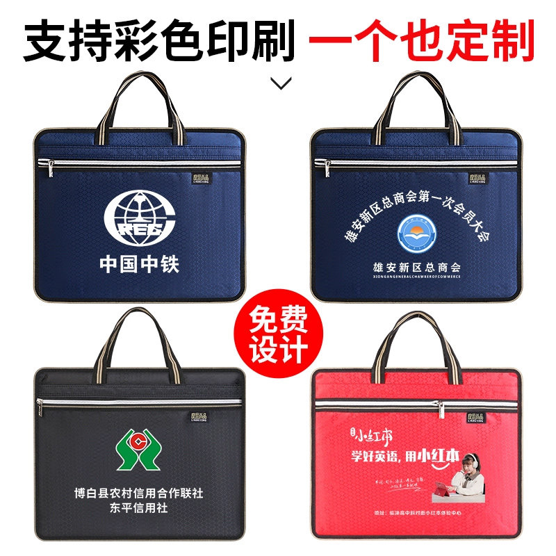 Canvas large capacity multi-layer waterproof custom document bag
