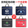 Canvas large capacity multi-layer waterproof custom document bag