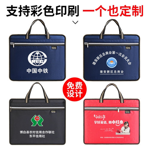 文件袋帆布公文包男手提大容量女资料袋拉链多层防水办公A4定制 - 图3