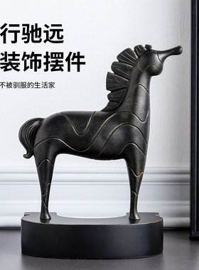 现代简约创意马摆件客厅装饰品