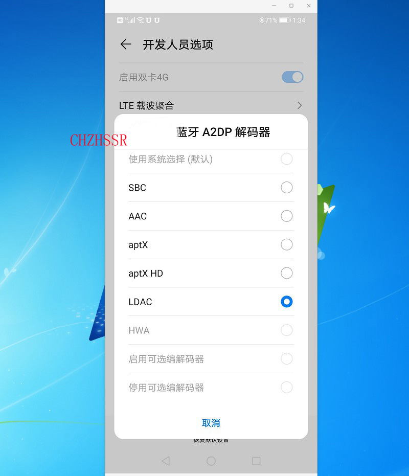 发烧无损蓝牙5.2数字接收器 LDAC, APTX HD,光纤同轴输出到解码-图3