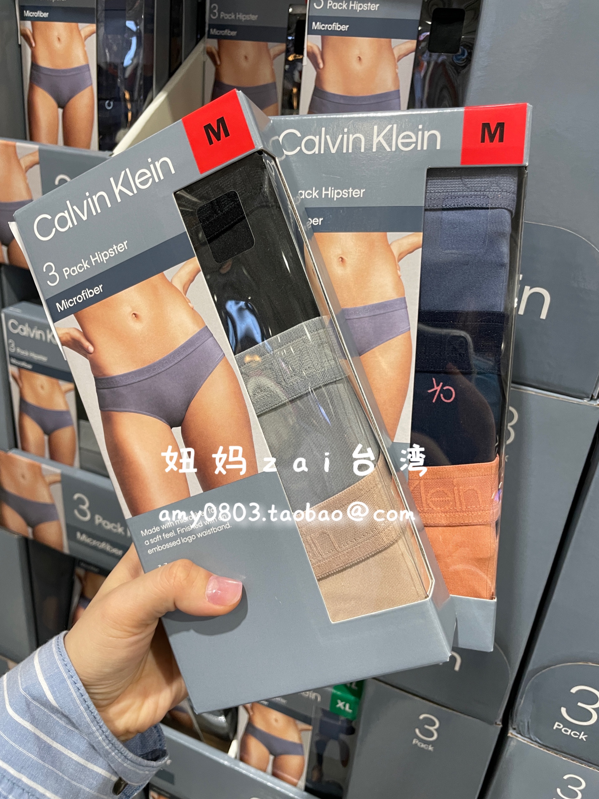 台湾直发Calvin klein3条装 CK女士内裤三角裤聚酯纤维款舒适透气