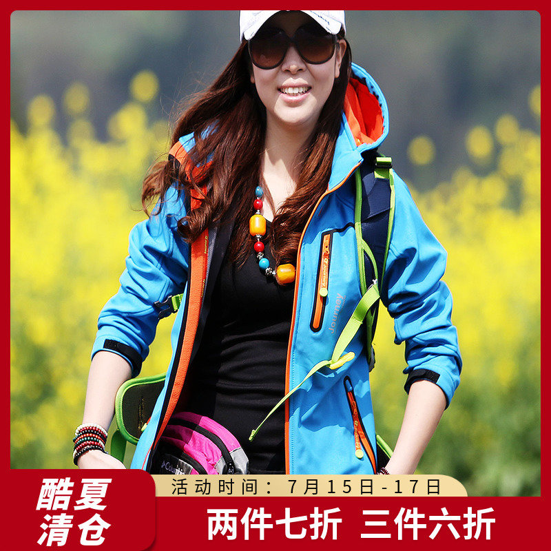 特價雪丘島新款軟殼衣 軟殼抓絨衣 開衫外套軟殼衝鋒衣保暖女