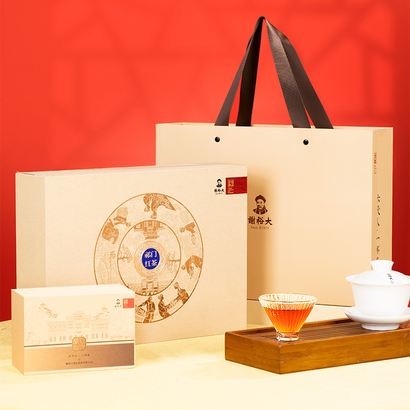 谢裕大特级祁门红茶香螺印迹2006礼盒240g安徽茶新年春节送礼推荐