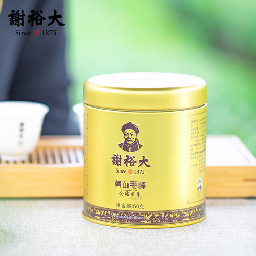 2026新茶谢裕大黄山毛峰金奖顶芽60g明前特级安徽绿茶官方旗舰 - 图1