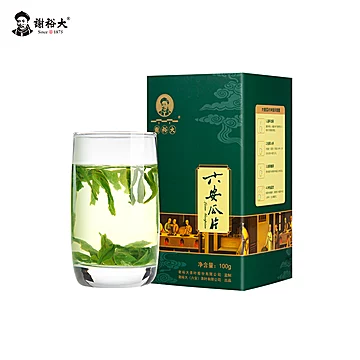 【买2送1】谢裕大六安瓜片100g绿茶浓香新茶[33元优惠券]-寻折猪