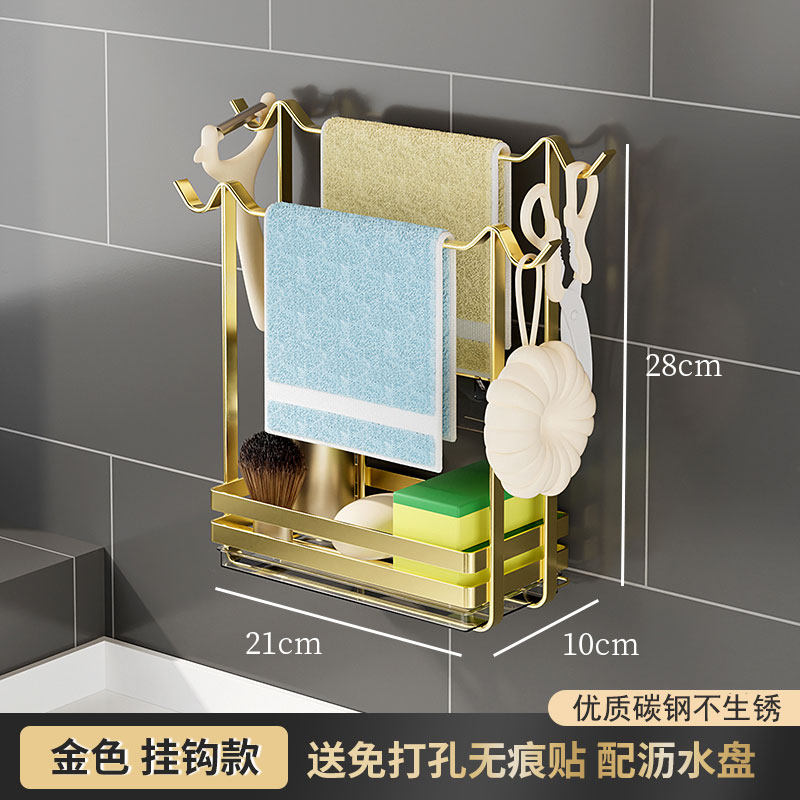 304不锈钢竖款抹布架厨房置物架壁挂式多功能收纳架家用台面沥水,淘宝优惠券,粉丝福利购,淘宝优惠卷