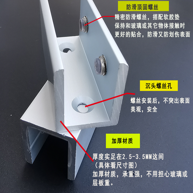 加厚加长铝合金玻璃夹卡子层板酒柜隔层支架托隔板固定夹10-20cm - 图0