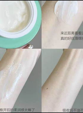 特价玲珑面霜50g轻盈版补水保湿舒缓护肤水乳正品女