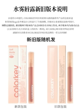 P307马年水雾唇露唇釉不沾杯口红