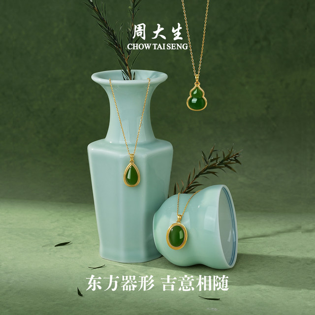 Zhou Taisheng gold inlaid Hetian jade pendant women's water drop