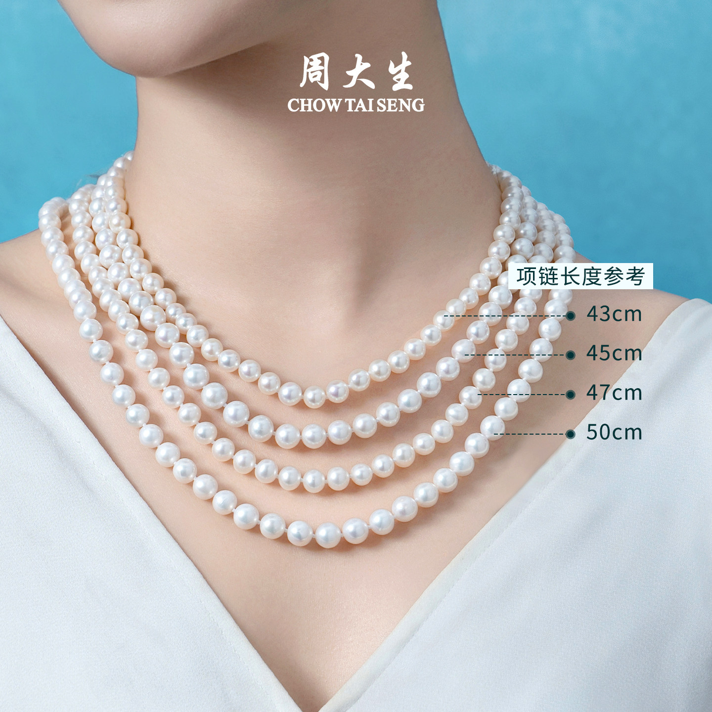 周大生淡水珍珠项链妈妈款白月光近圆强光锁骨颈链送女友生日礼物