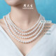 Zhou Taisheng's White Moonlight Pearl Necklace as a Gift for Mom