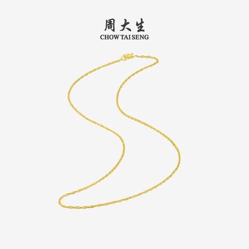 周大生黄金项链女计价足金锁骨链绞丝链百搭吊坠素链金链子送女友 - 图1