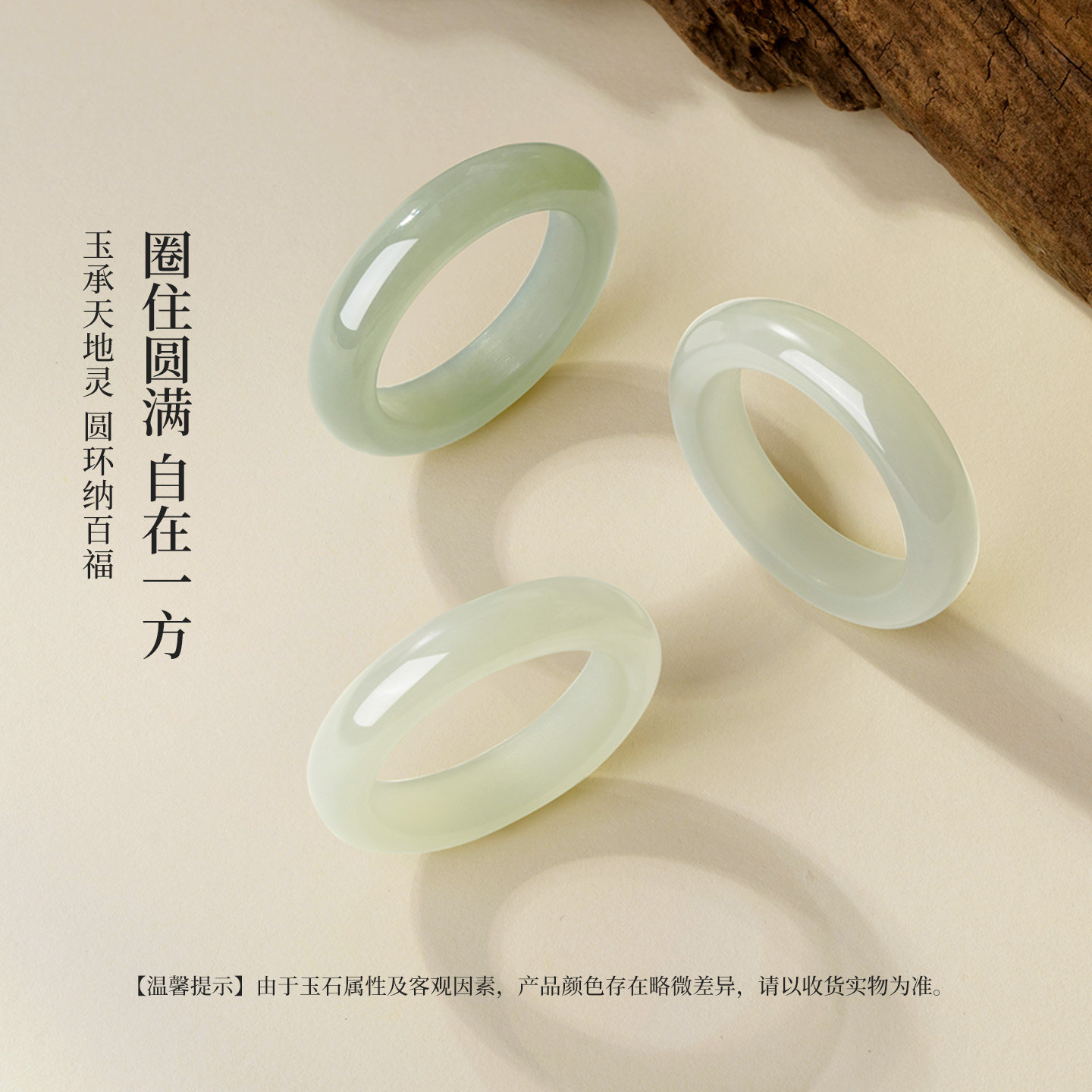 七夕礼物周大生和田玉戒指女碧玉青玉手饰玉石平安指环送女友老婆