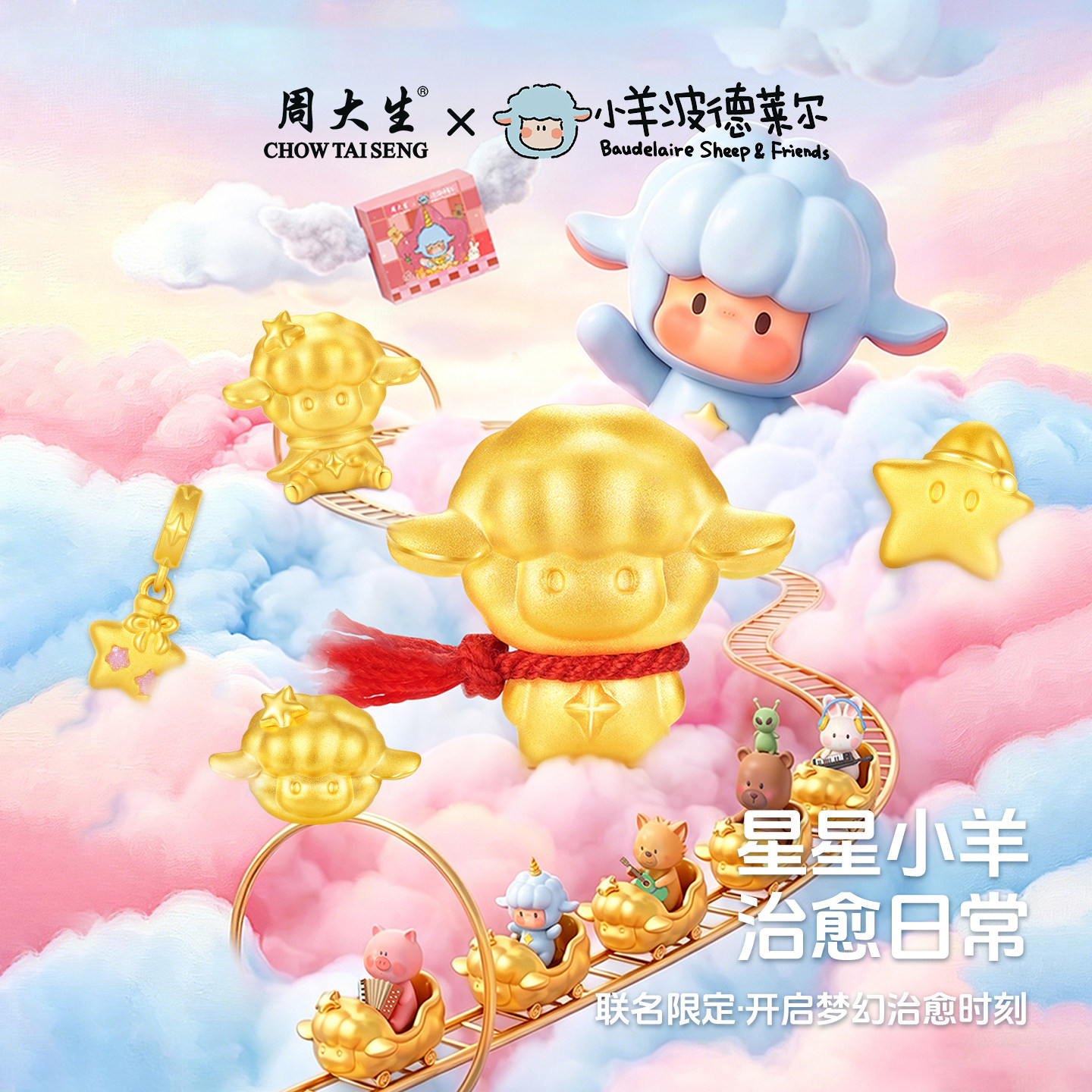 图 5